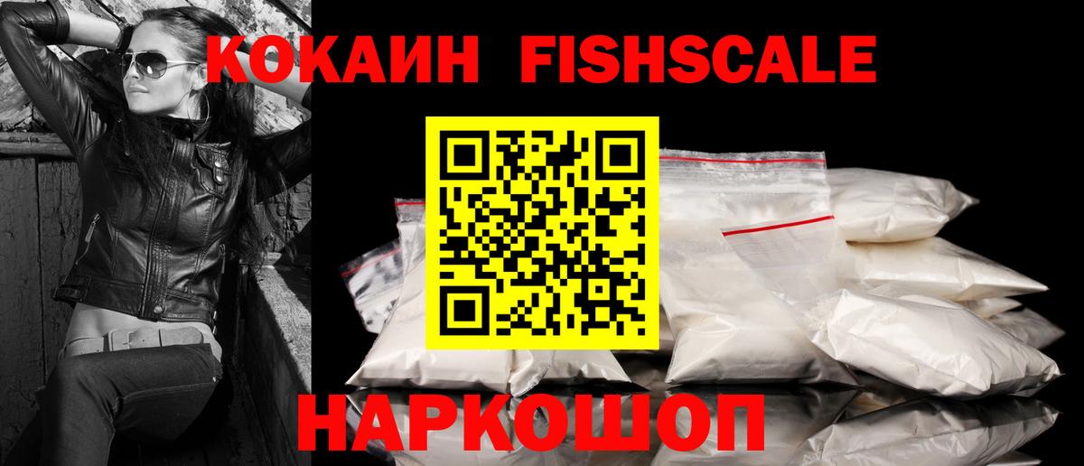 Cocaine 98%  Cocaine  COCAIN 98%  Похвистнево  Вход с VPN 