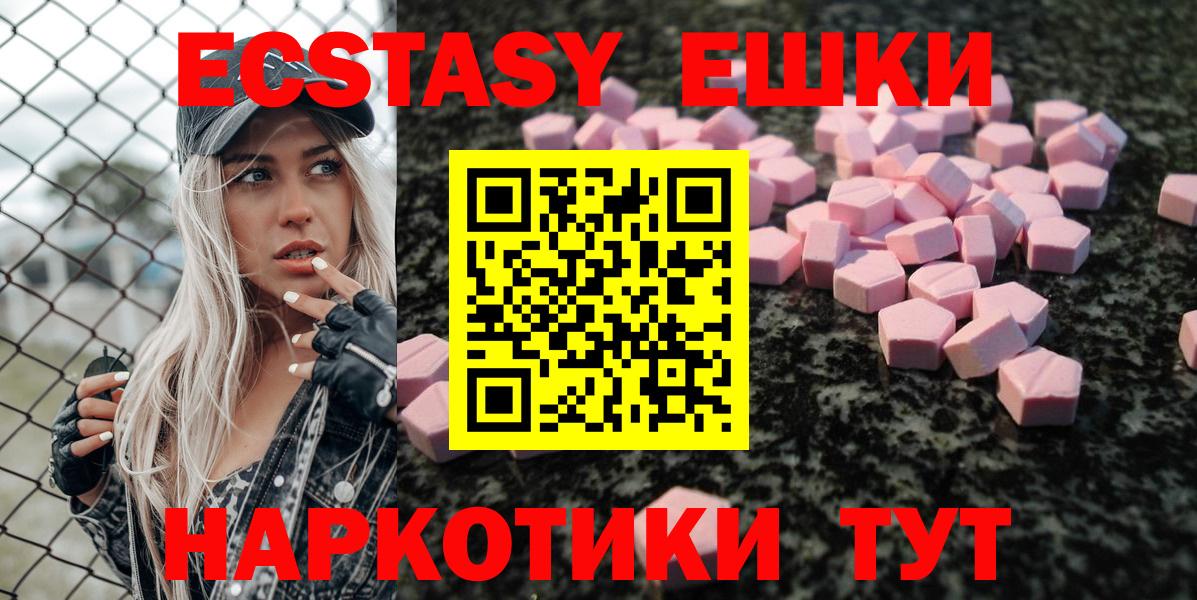 ЭКСТАЗИ mix Похвистнево