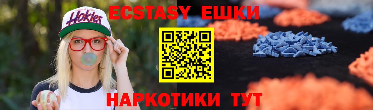 хочу наркоту  ЭКСТАЗИ диски  Вход с VPN  Похвистнево 