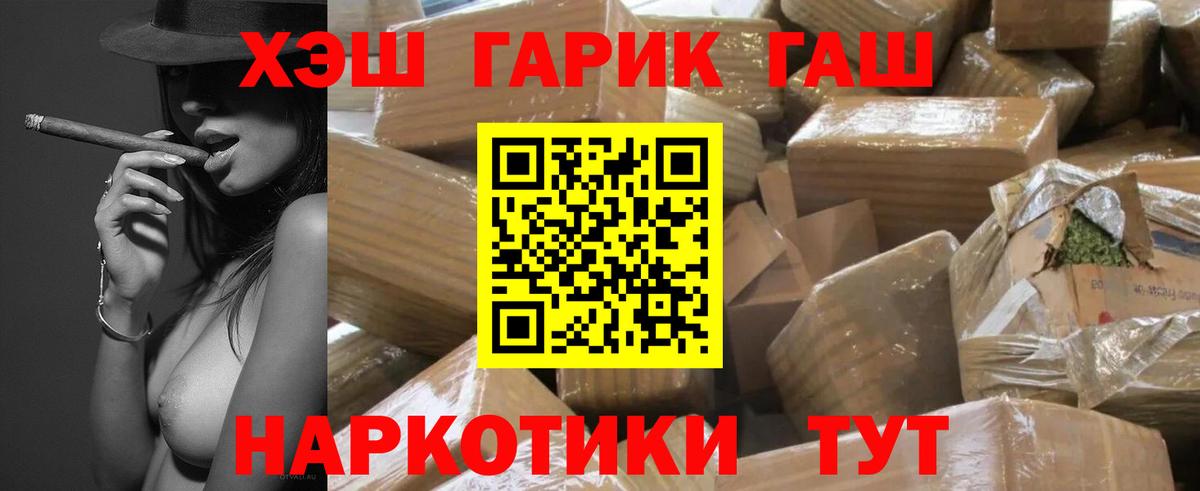 купить наркоту  ГАШ индика сатива  Похвистнево  Вход с VPN  ГАШ Изолятор 