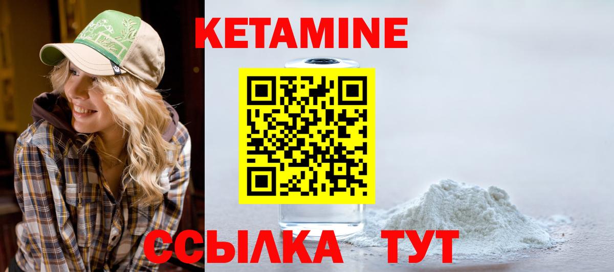 Похвистнево    зеркало  Вход с VPN  Кетамин ketamine 