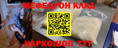 стаф Пыть-Ях