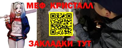спайс Пугачёв