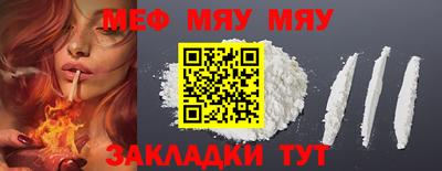 спайс Пугачёв