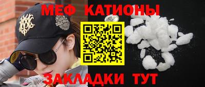 спайс Пугачёв