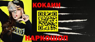 спайс Пугачёв