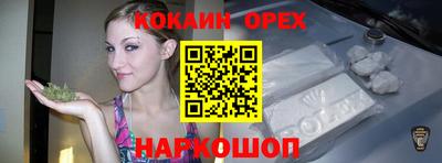 спайс Пугачёв