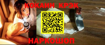 спайс Пугачёв