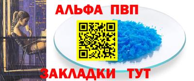 спайс Пугачёв