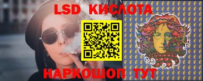 стаф Пыть-Ях