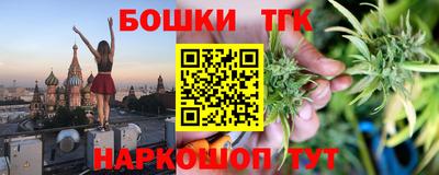 спайс Пугачёв