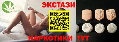 индика Пушкино