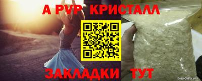 спайс Пугачёв