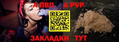 спайс Пугачёв