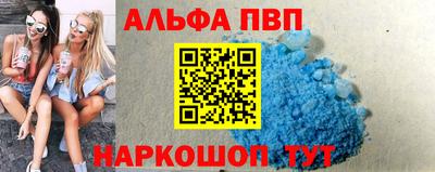 индика Пушкино