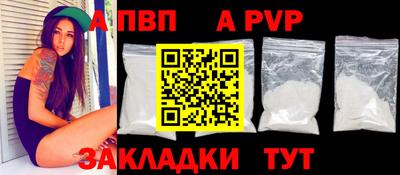 стаф Пыть-Ях
