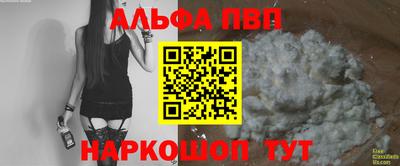 спайс Пугачёв