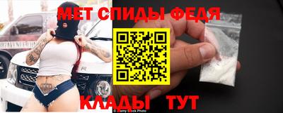 спайс Пугачёв