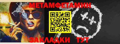 стаф Пыть-Ях