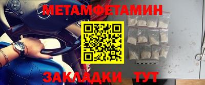 индика Пушкино