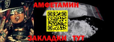 стаф Пыть-Ях