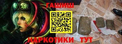 индика Пушкино
