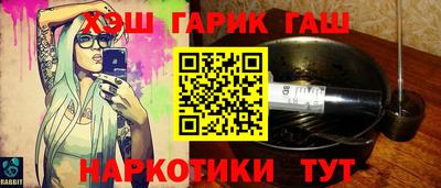 индика Пушкино