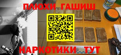 индика Пушкино