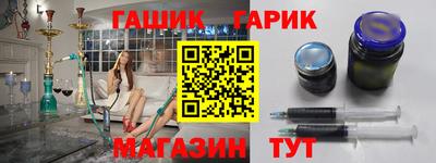 индика Пушкино