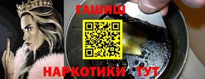 индика Пушкино