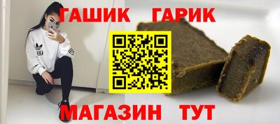 индика Пушкино