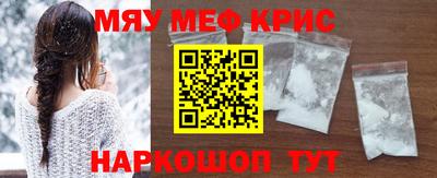стаф Пыть-Ях