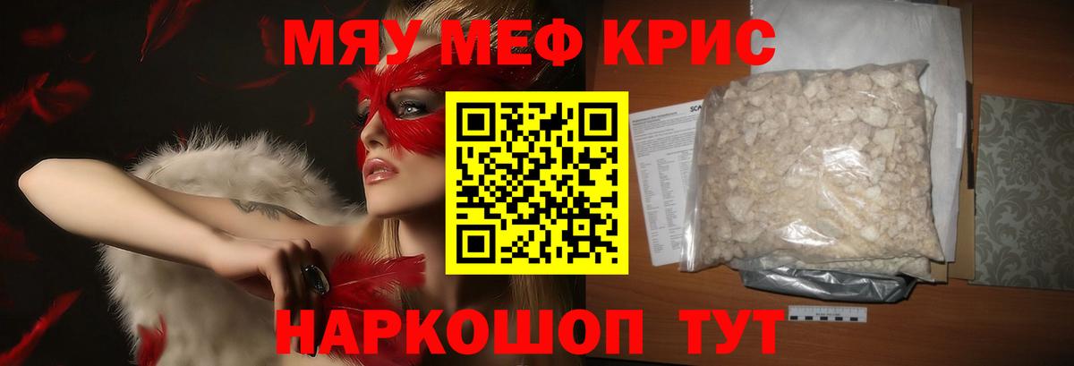 Меф 4 MMC  Меф  ОМГ ОМГ как войти  Похвистнево  МЕФ мука  Вход с VPN  Мефедрон 