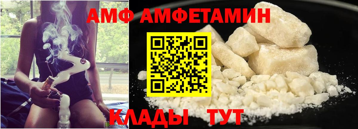 Похвистнево  Метамфетамин Methamphetamine  Вход с VPN 