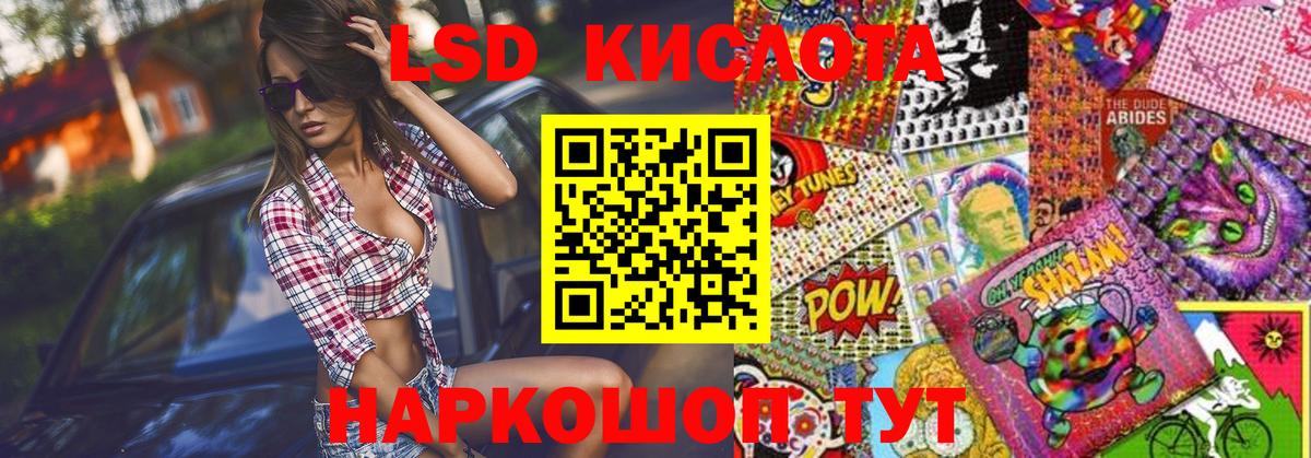 Наркотические марки 1,5мг  Наркотические марки 1,5мг  Вход с VPN  Марки N-bome  Похвистнево 