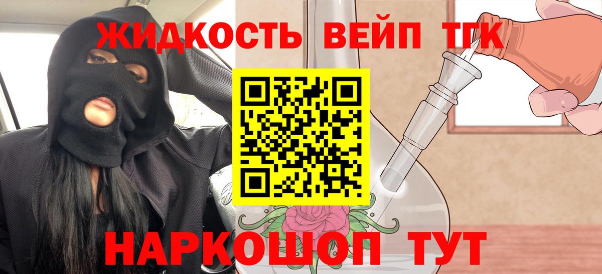 ТГК концентрат  купить наркотик  Похвистнево  Вход с VPN 