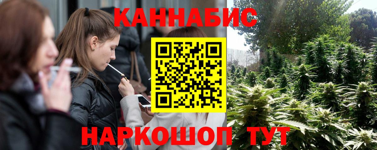 Бошки марихуана марихуана  Вход с VPN  Похвистнево  Бошки марихуана SATIVA & INDICA 